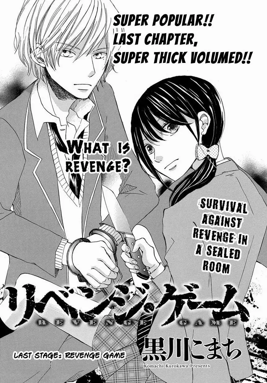 Revenge Game Chapter 8 3